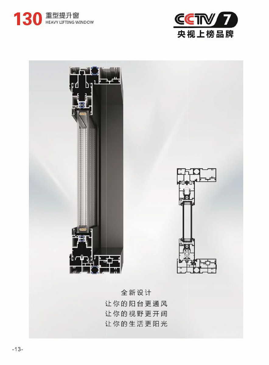 130重型提升門(mén) (1).jpg